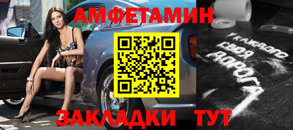 гидра вход  Вход с VPN  Апрелевка  АМФ Розовый 