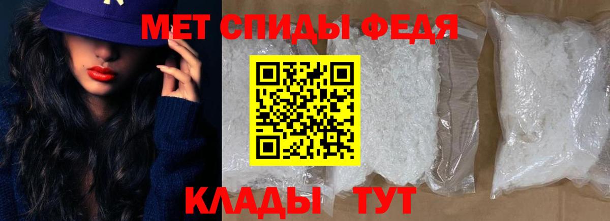 АМФ 98% Апрелевка
