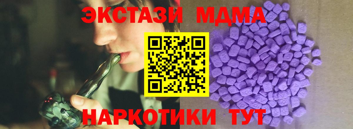 Ecstasy louis Vuitton  Ecstasy круглые  Вход с VPN  Ecstasy  Апрелевка 