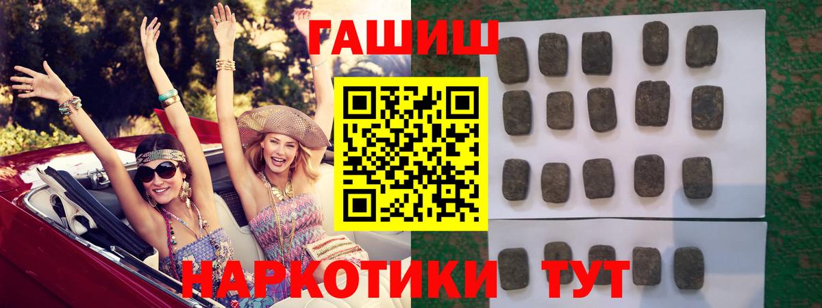 ГАШ индика сатива Апрелевка