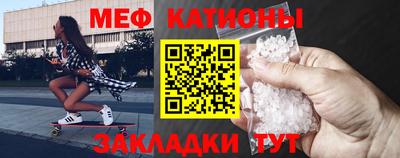мефедрон VHQ Апшеронск