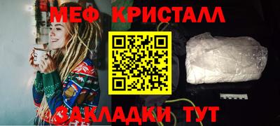 мефедрон VHQ Апшеронск