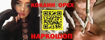 мефедрон VHQ Апшеронск