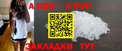 прущий лед Аргун