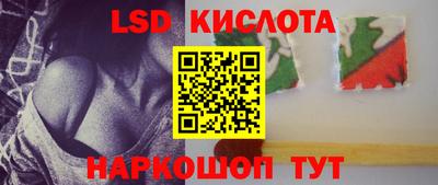 прущий лед Аргун
