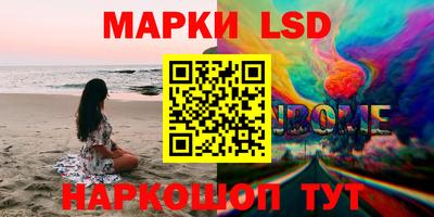 PSILOCYBIN Апрелевка