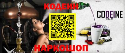 прущий лед Аргун