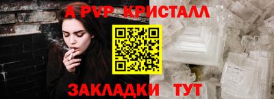 мефедрон VHQ Апшеронск