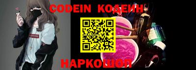 мефедрон VHQ Апшеронск