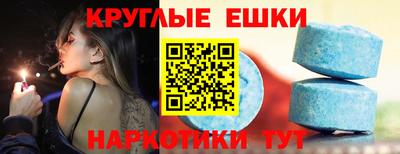 мефедрон VHQ Апшеронск