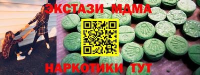 прущий лед Аргун