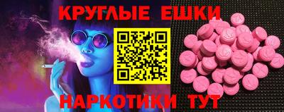 PSILOCYBIN Апрелевка
