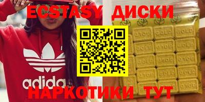 прущий лед Аргун