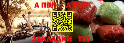 прущий лед Аргун