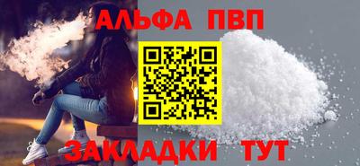 прущий лед Аргун