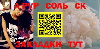 прущий лед Аргун