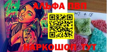прущий лед Аргун