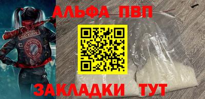 прущий лед Аргун