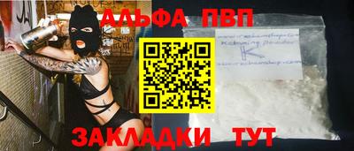 прущий лед Аргун