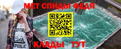 мефедрон VHQ Апшеронск