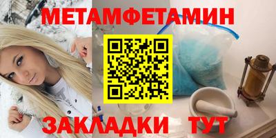 мефедрон VHQ Апшеронск