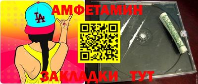 прущий лед Аргун