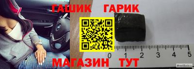 прущий лед Аргун