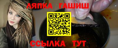 мефедрон VHQ Апшеронск
