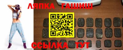 мефедрон VHQ Апшеронск