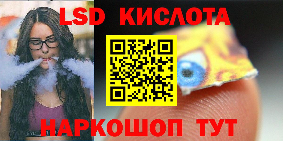 Апрелевка  Лсд 25 экстази ecstasy  Вход с VPN  гидра рабочий сайт  Лсд 25 экстази ecstasy 