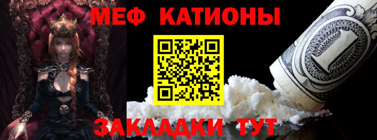 Апрелевка  Меф мяу мяу  Вход с VPN  Меф  Меф  МЕФ VHQ 