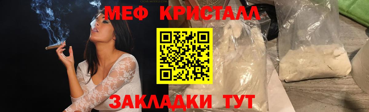 МЕФ  Апрелевка