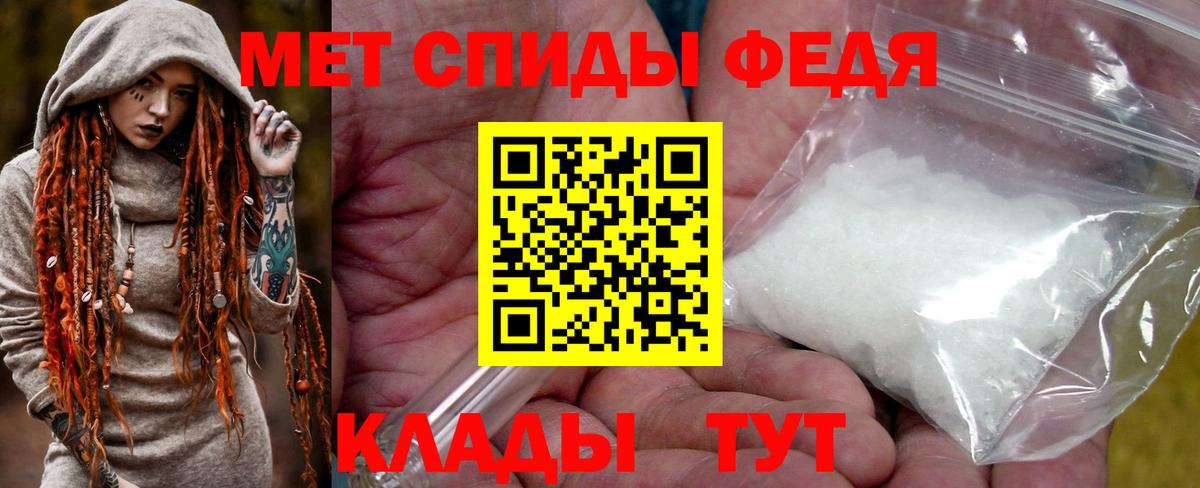 Апрелевка  Первитин витя  Вход с VPN 