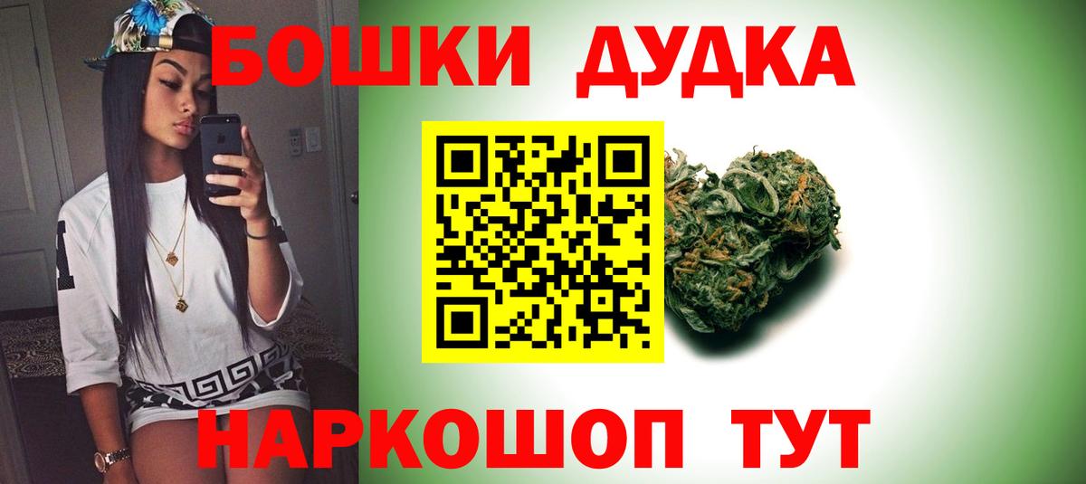 Марихуана конопля  Бошки марихуана LSD WEED  Вход с VPN  Апрелевка 